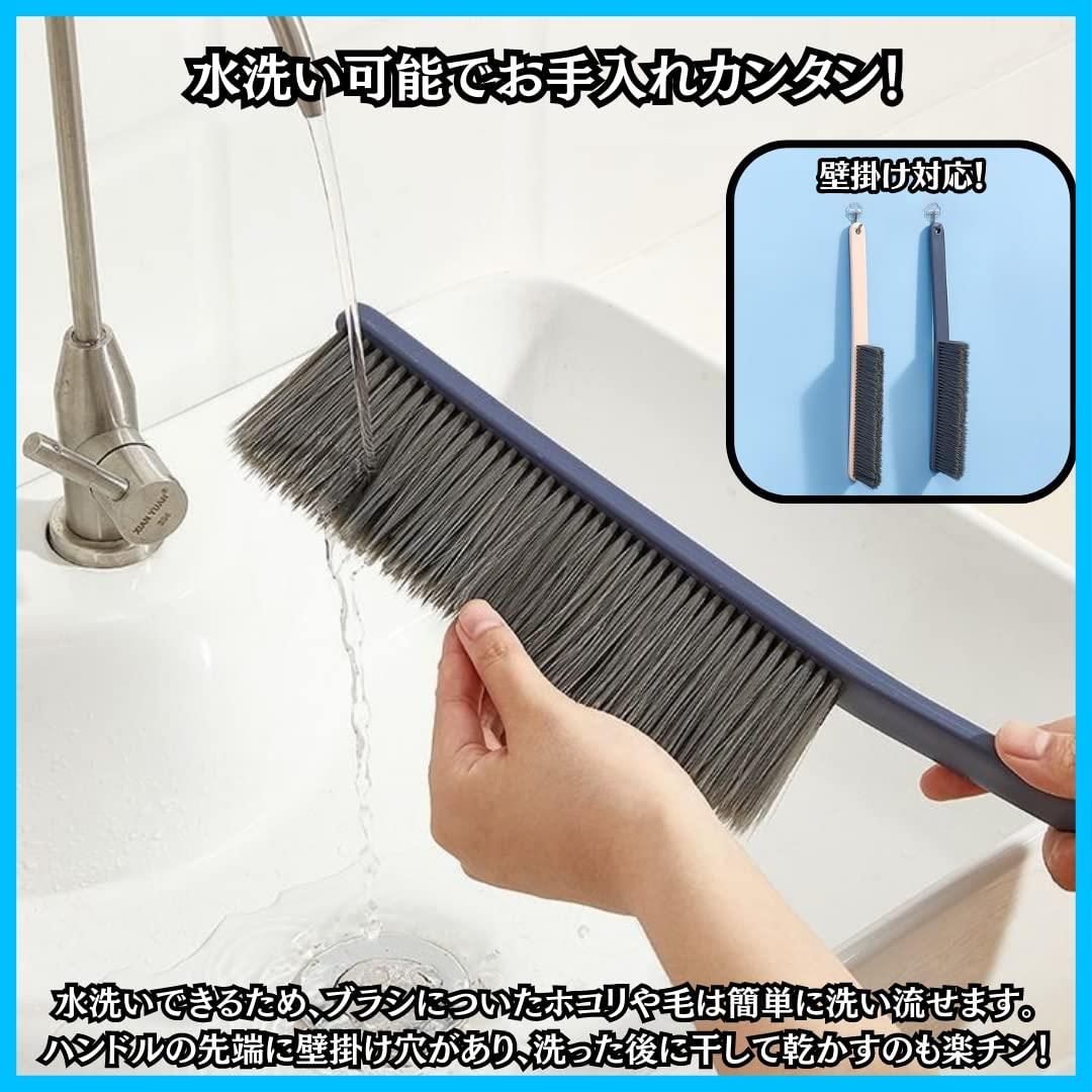 床