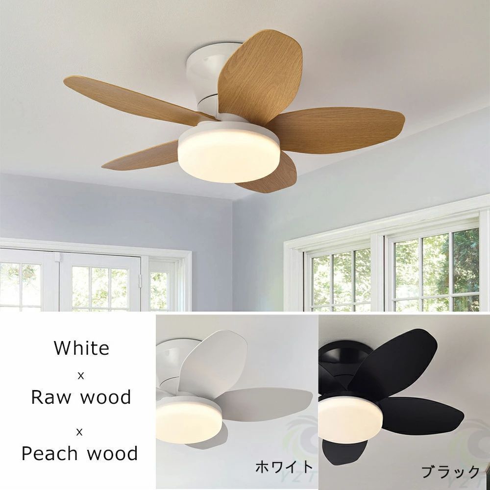 調光調色 おしゃれ