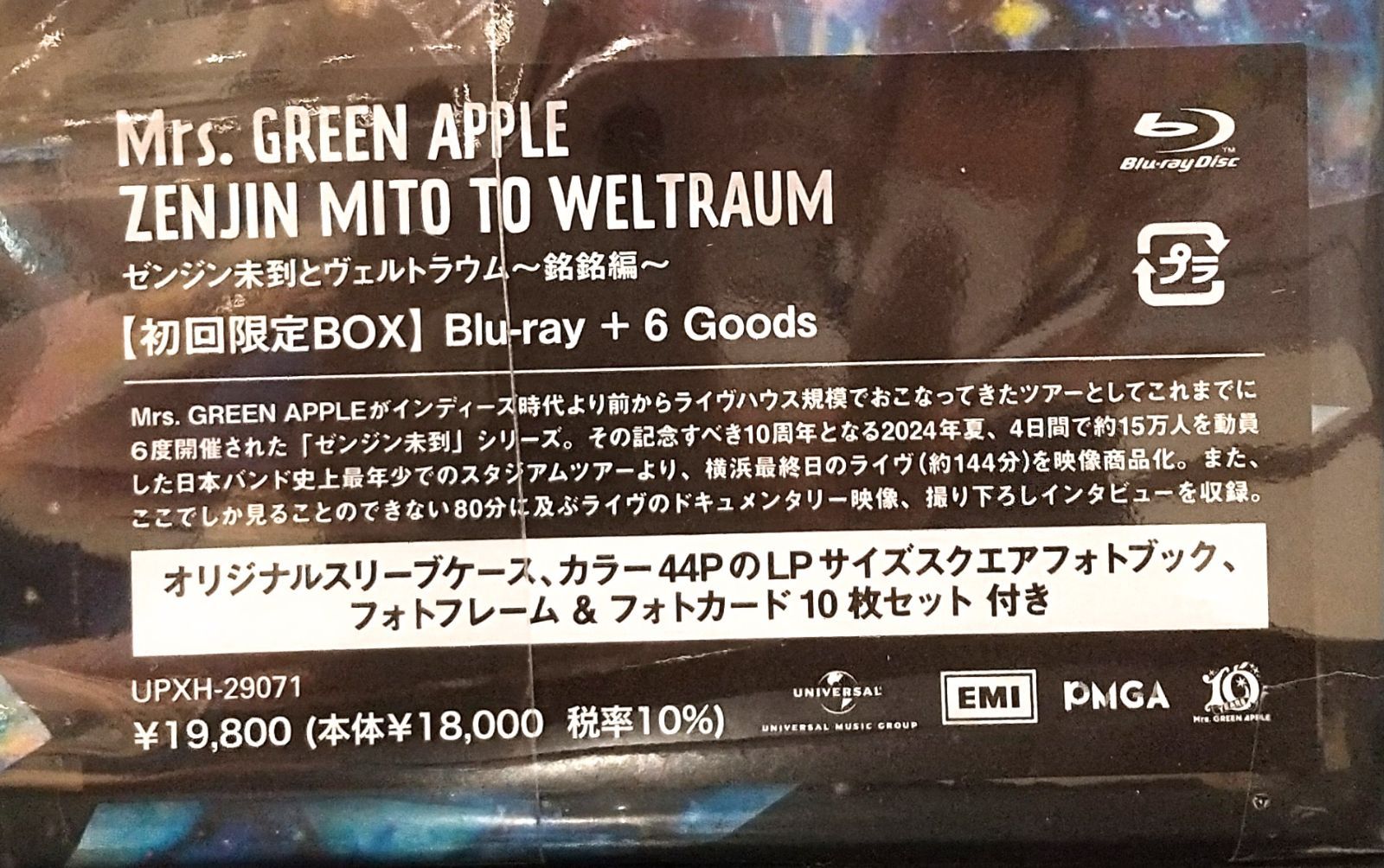 意匠集成 数寄屋建築 編著 山片三郎 意匠集成数寄屋建築( 山片 三郎