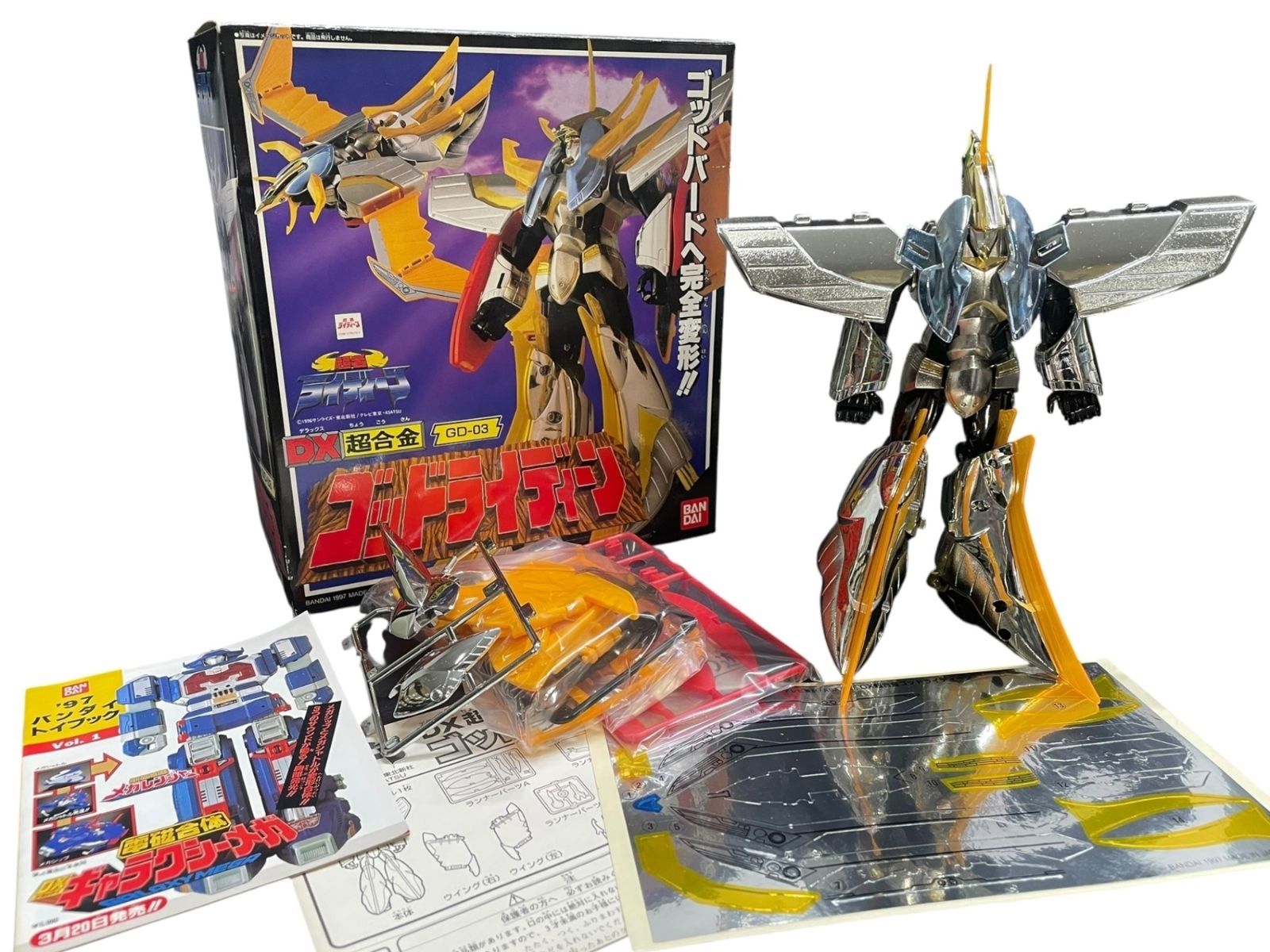 GD-03 DX超合金 ゴッドライディーン バンダイ レビュー