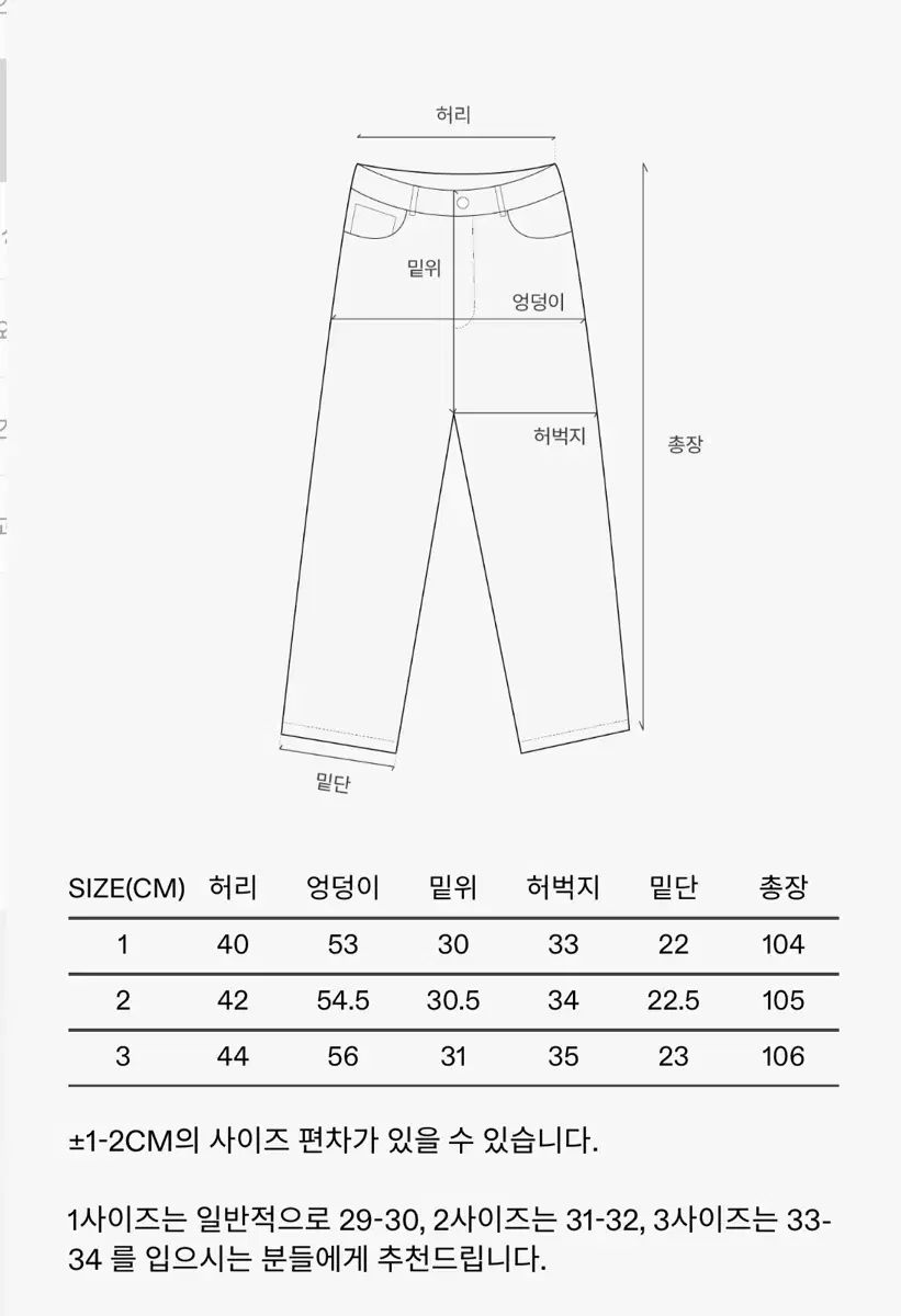  インザロウ オフィサー チノ パンツ サンド ベージュ 2 32 チノパン パンツ