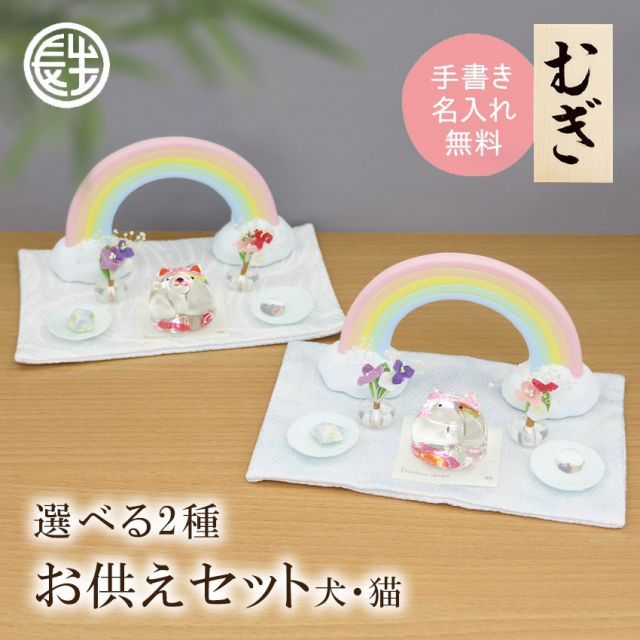 東玉作 優雅雛 親王 平飾り 【公式通販】