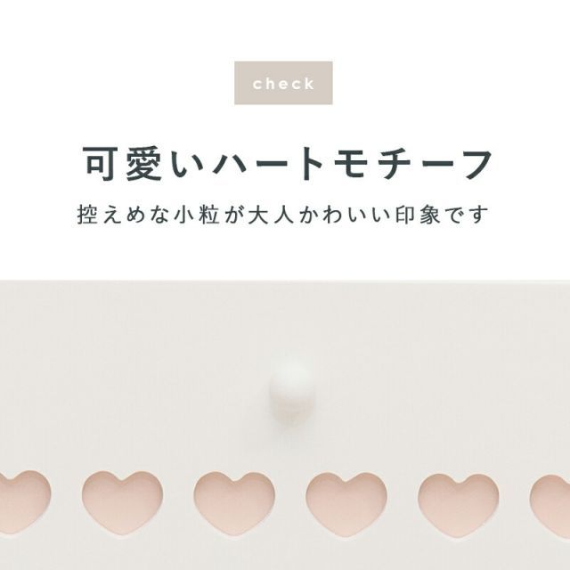 トイレラック-MTR65 ハートあり