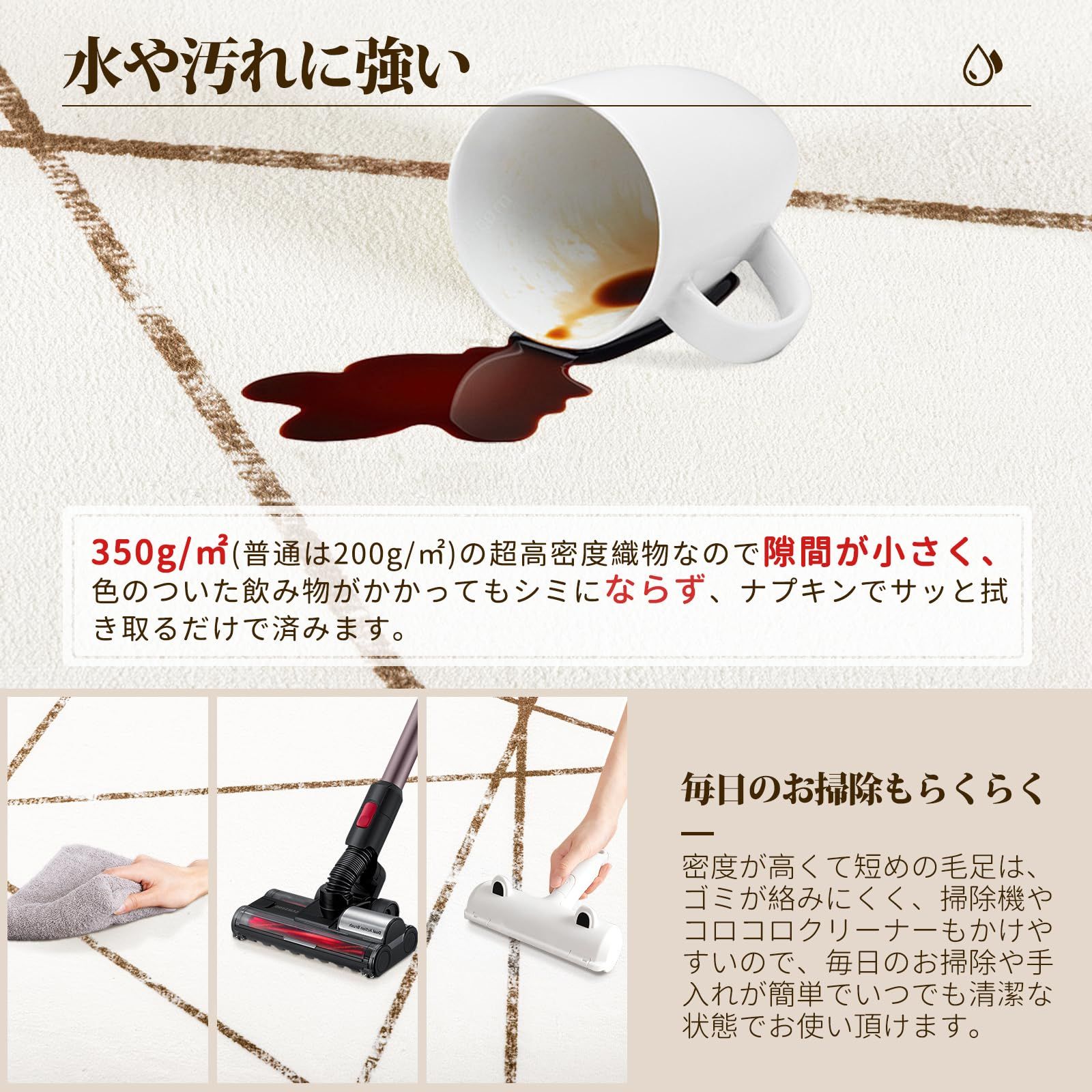 オールシーズン 洗える