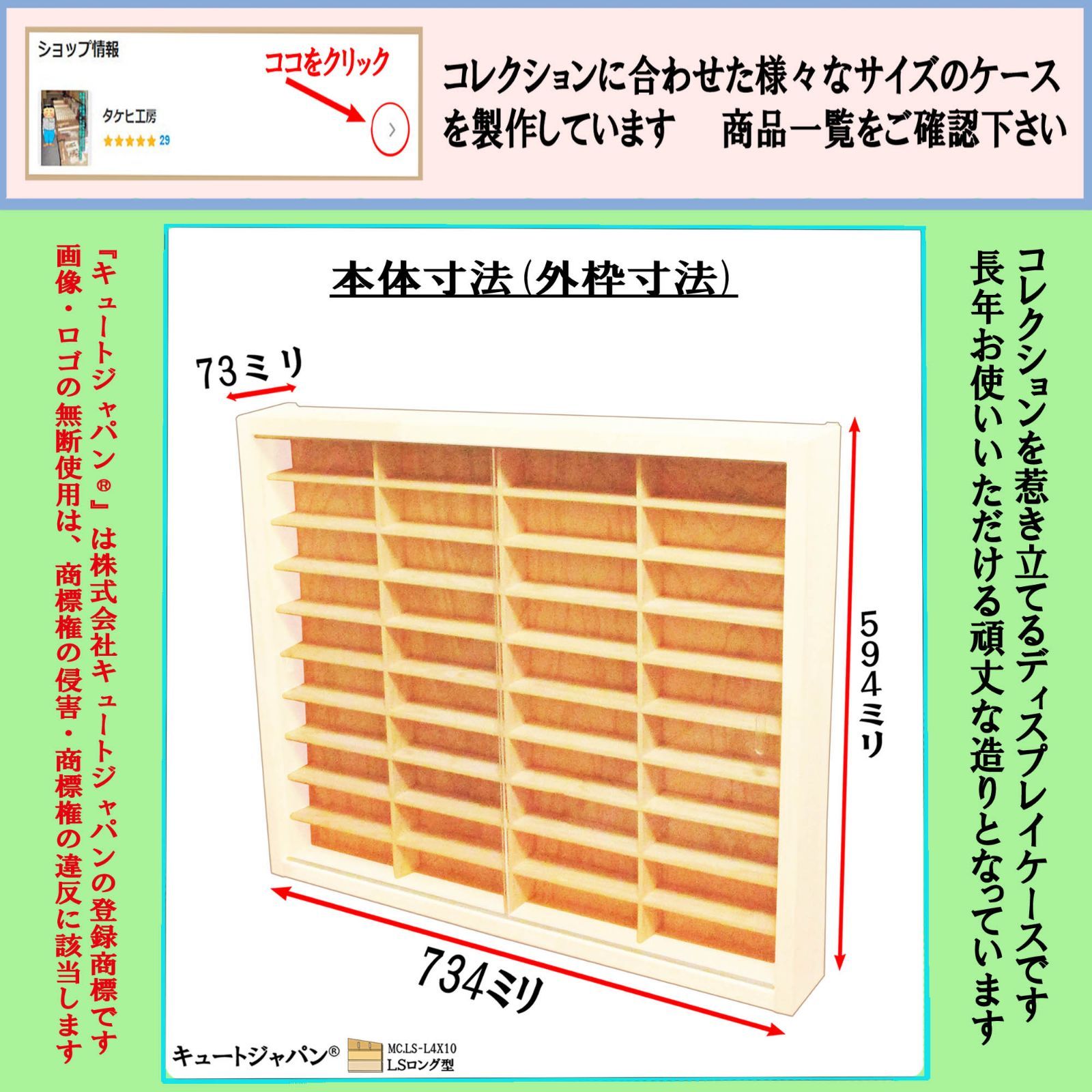 ミニカーケース】ロングトミカ コレクションケース 40台