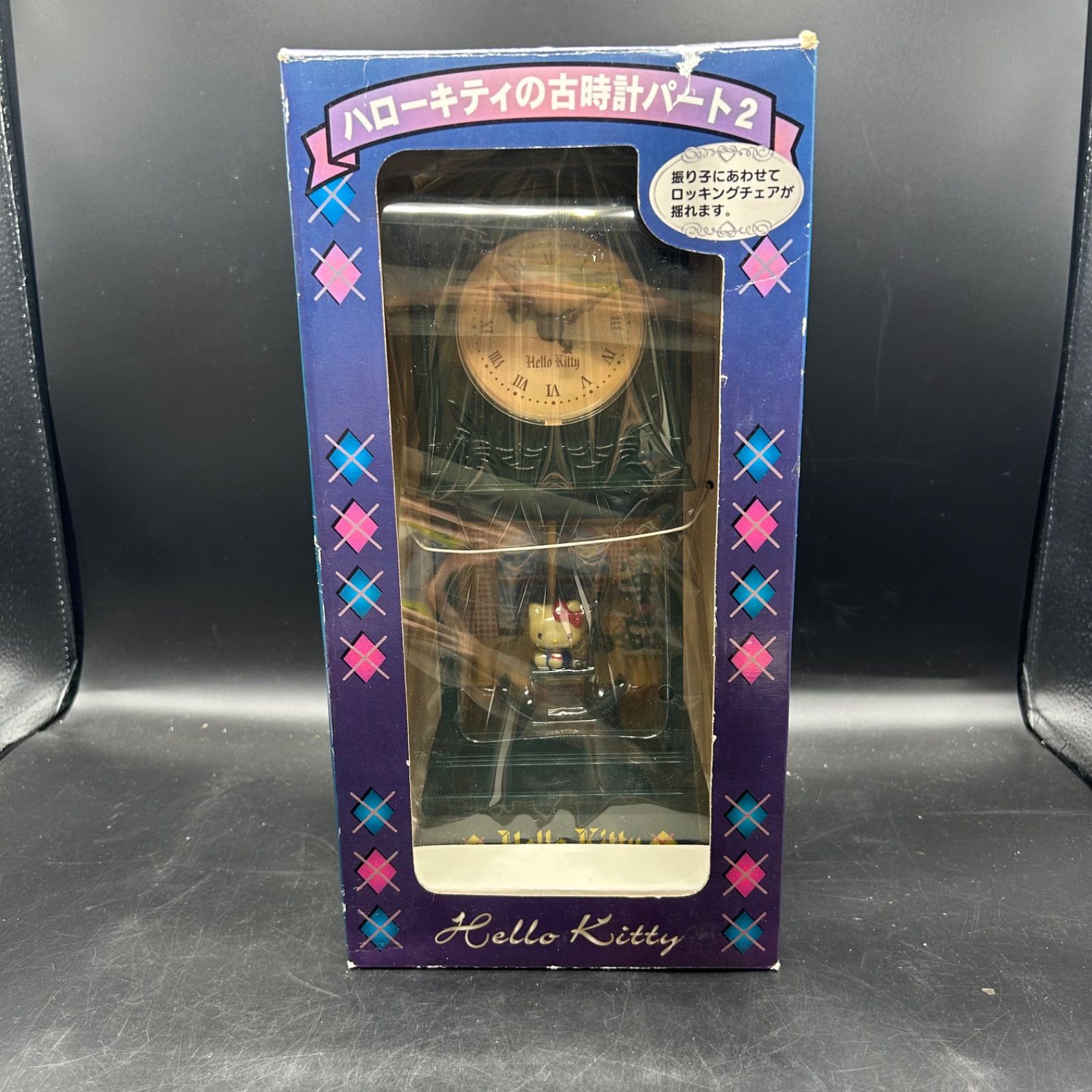 M》レア 新品未開封 ハローキティ 古時計 箱あり レトロ 当時物 - メルカリ