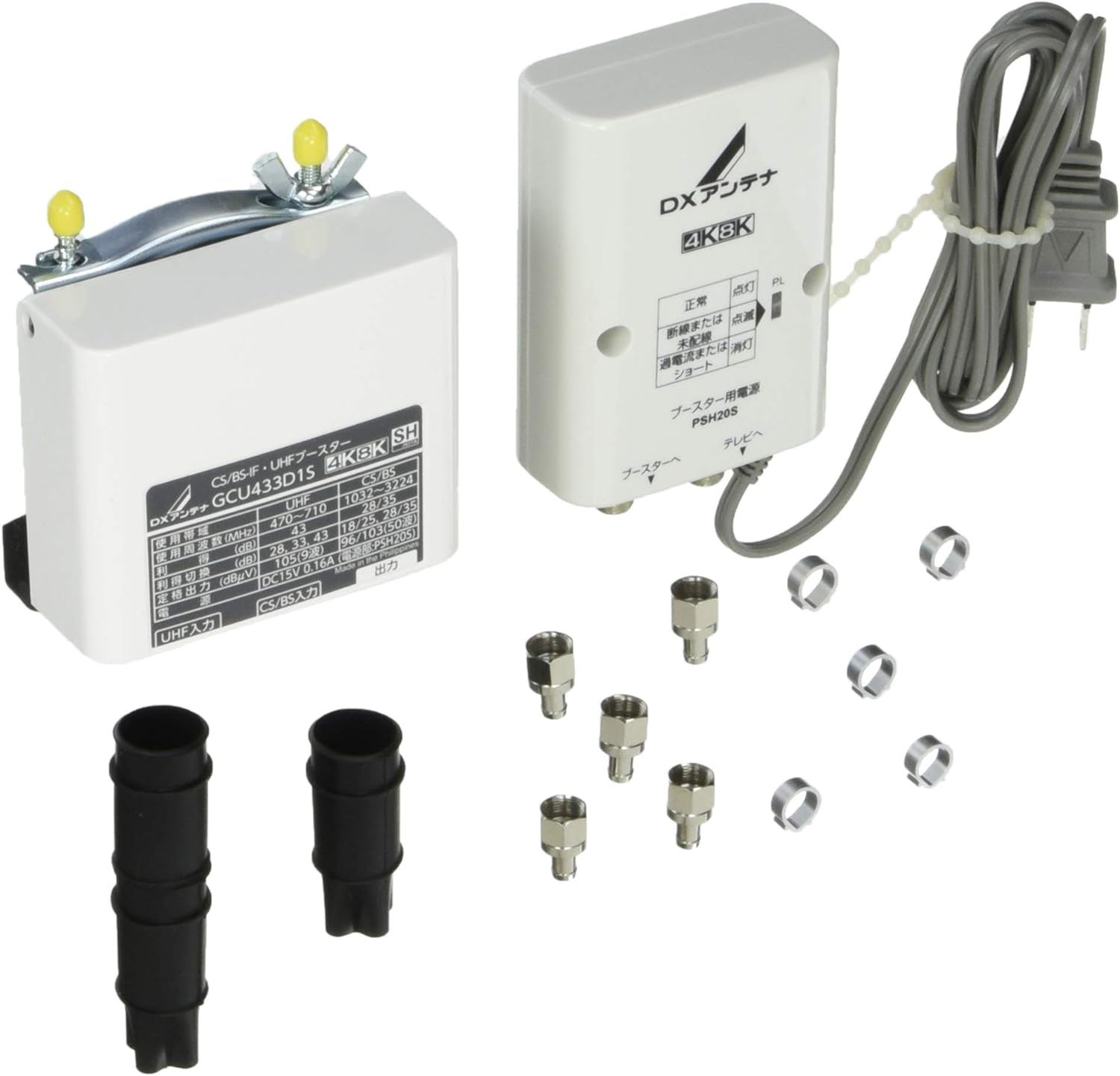 【未使用品】DXアンテナ CS/BS-IF・UHF デュアルブースター 2K 4K 8K 対応 GCU433D1S