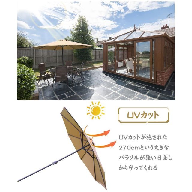 日よけ コーヒー色
