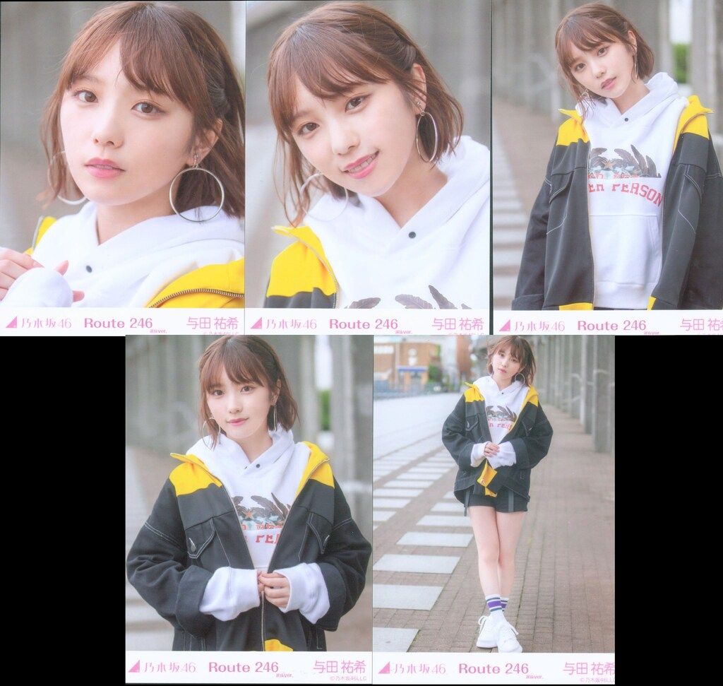 乃木坂46 - 乃木坂46 与田祐希 コンプセット Amazon.co.jp: 【与田祐希】 公式生写真 乃木坂46 チャンスは