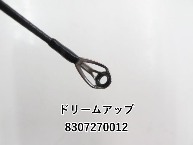 ドリームアップ ドリームコンスリー 80 MH 03-