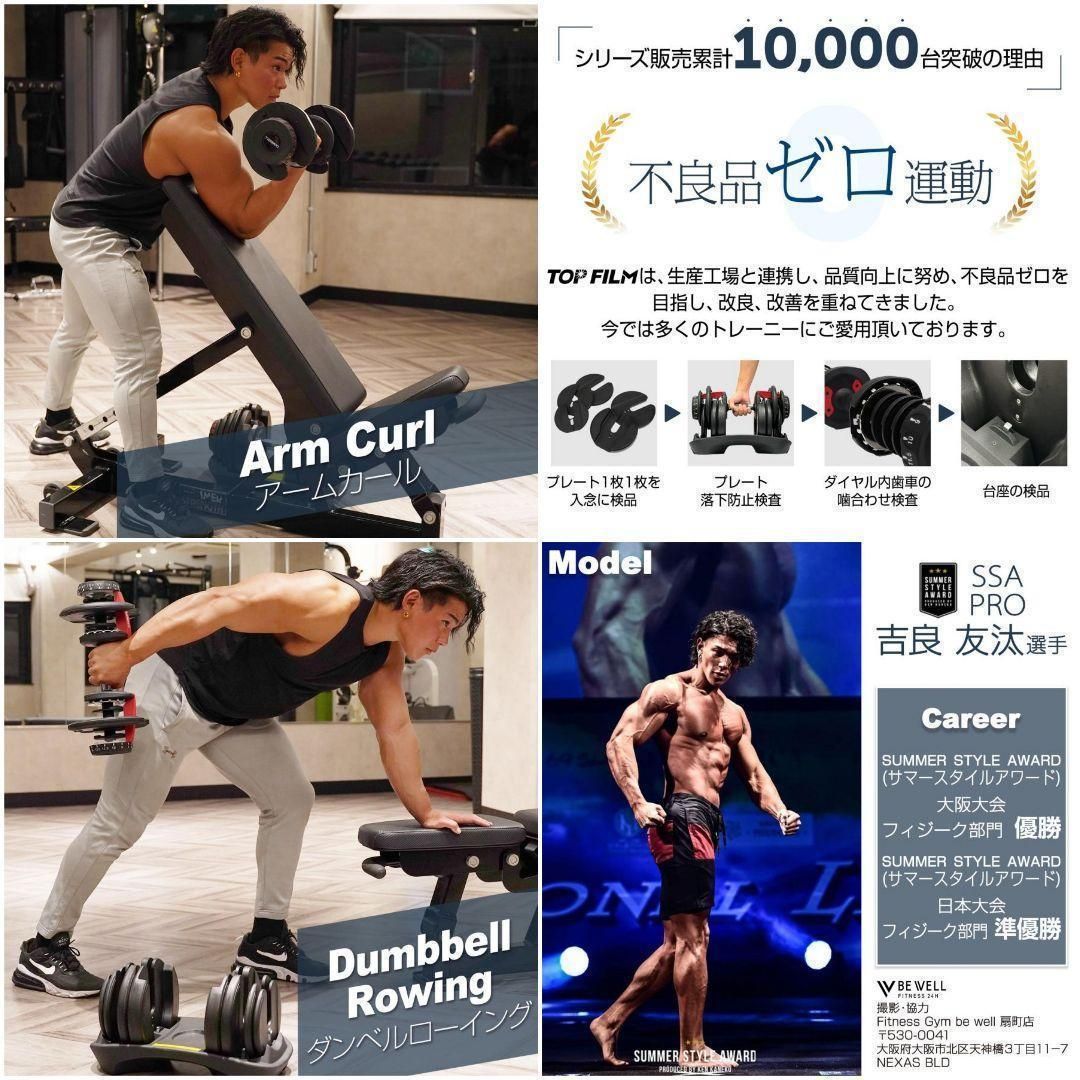 ダンベル 可変式 40kg 1個 配送 アジャスタブルダンベル レッド 2596