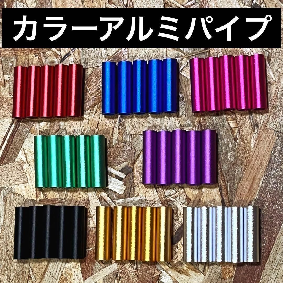 ベルトループ対応ニックス風 腰道具カスタムチェーン深型ワッシャー仕様 レッド６組