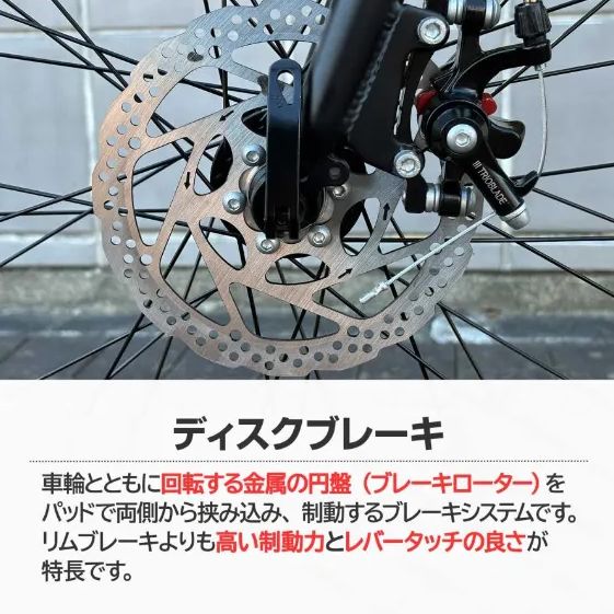 ロードバイク 700C×28C