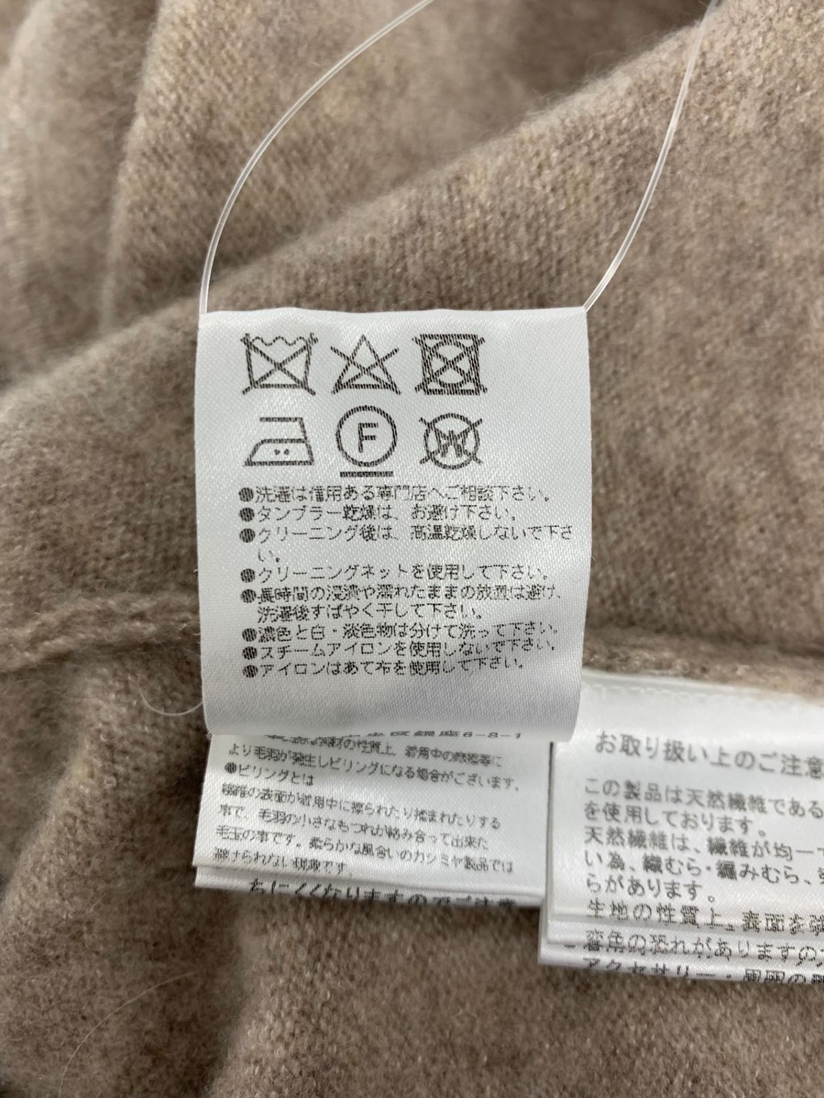 フォクシーブティック Cocon 38566 カーディガン 40 ベージュ