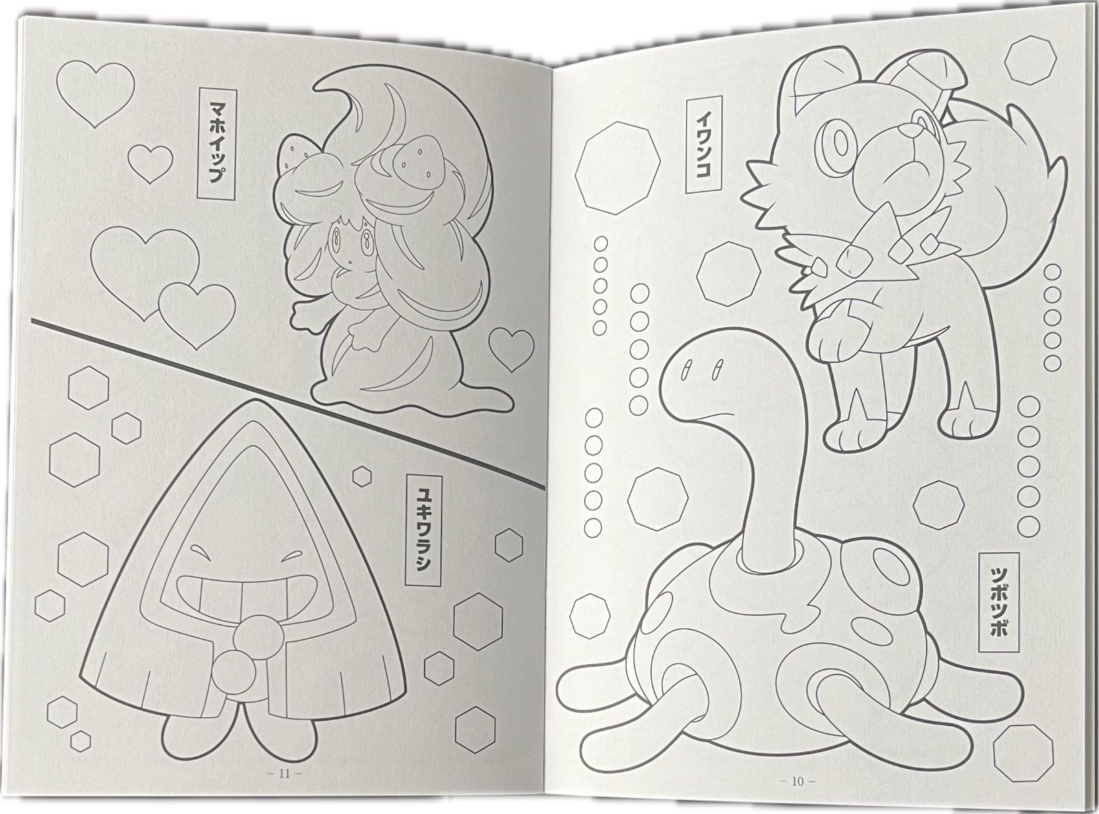 数量限定】ポケットモンスター Note) ぬりえ A5 【日本製