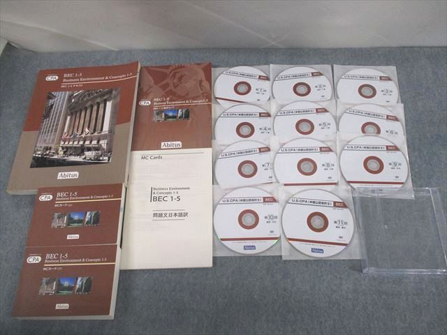 アビタス USCPA 米国公認会計士 BEC 全DVD11枚 - 参考書