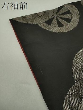 平和屋着物○都喜ヱ門 本場大島紬 7マルキ 地空 源氏車 藤絹織物謹製