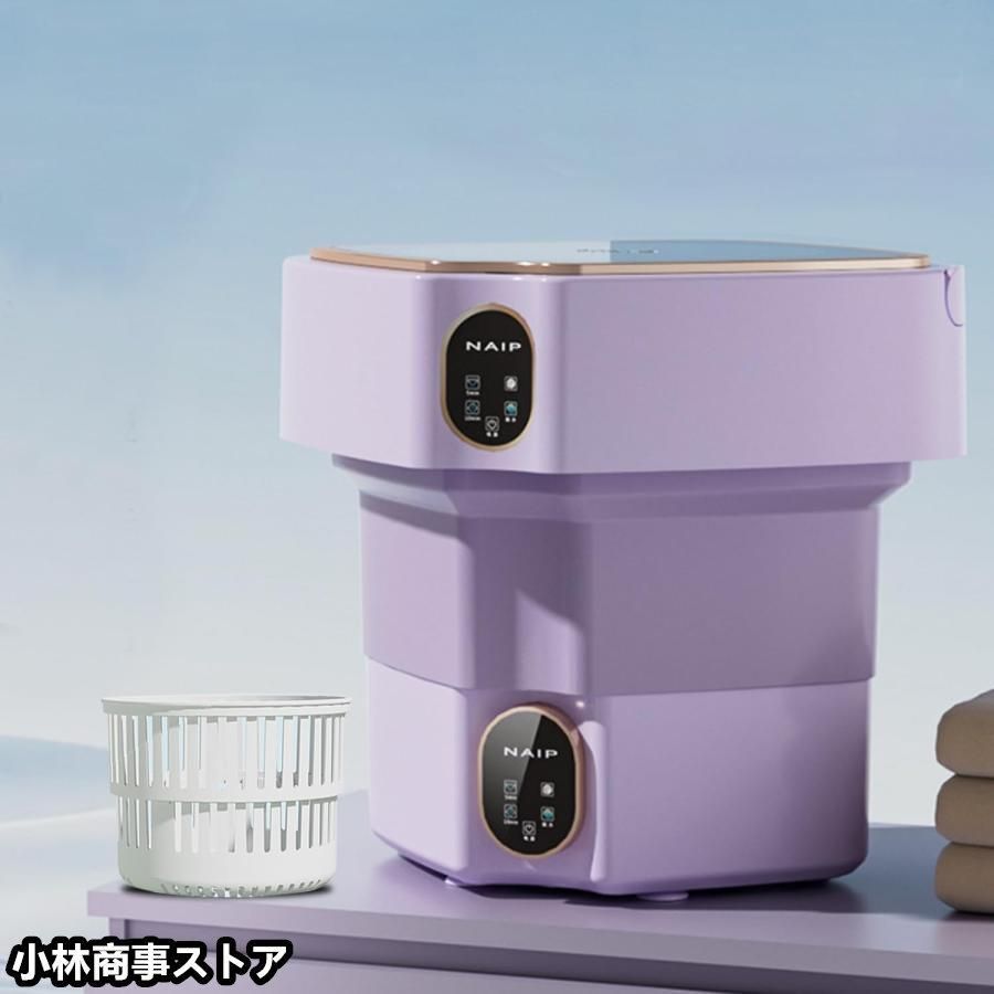洗濯器 家庭用