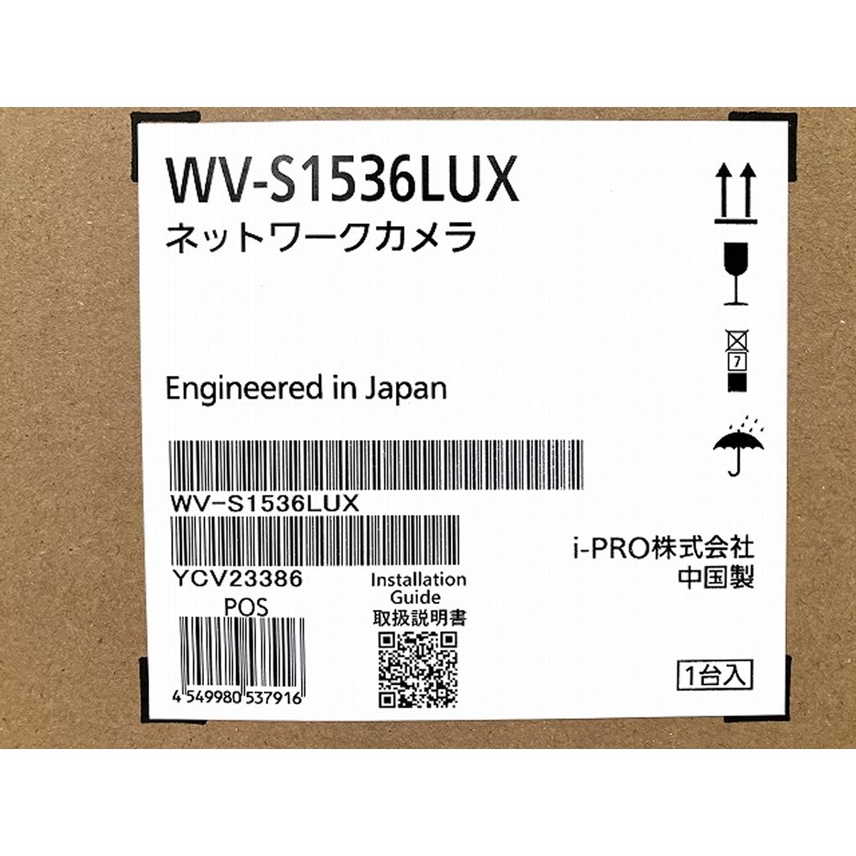 i-PRO WV-S1536LUX ネットワークカメラ 防犯カメラ 未使用 未