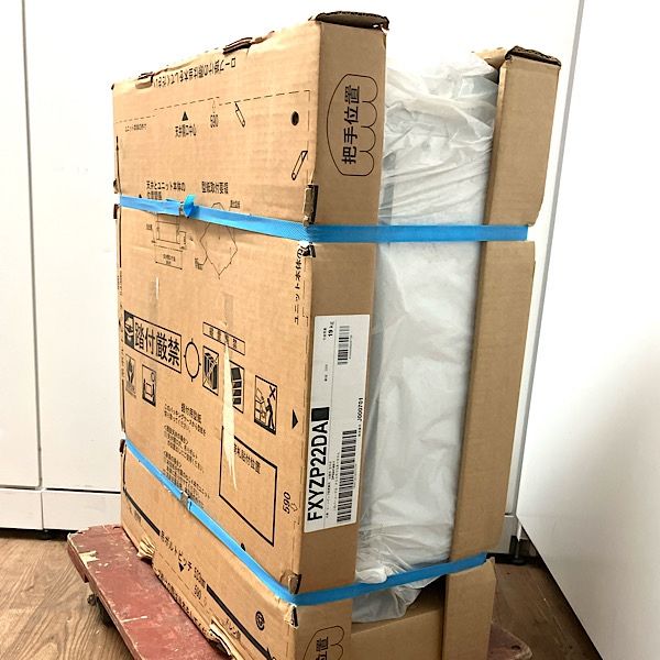 ビル用マルチエアコン