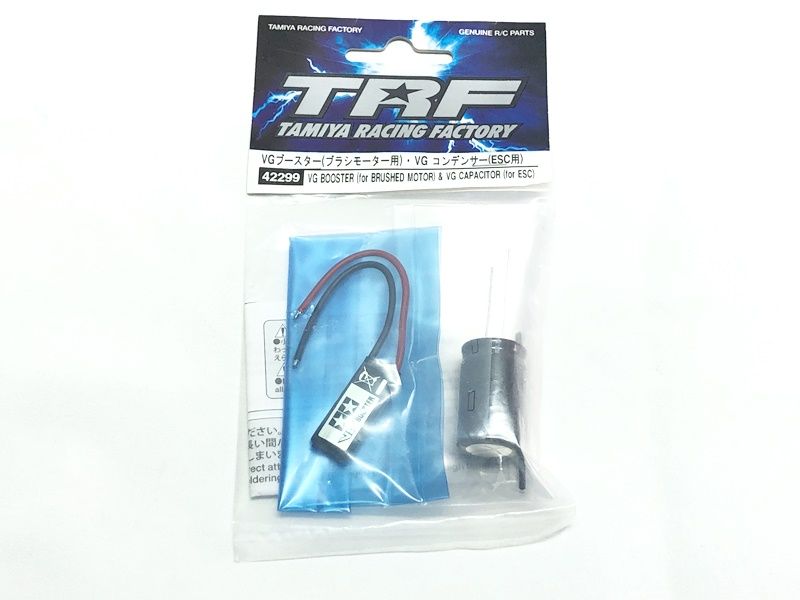 タミヤ　VGブースター（ブラシモーター用）・VGコンデンサー（ESC用）2袋　新品　 タミヤ VGブースター（ブラシモーター用）・VGコンデンサー（ESC用
