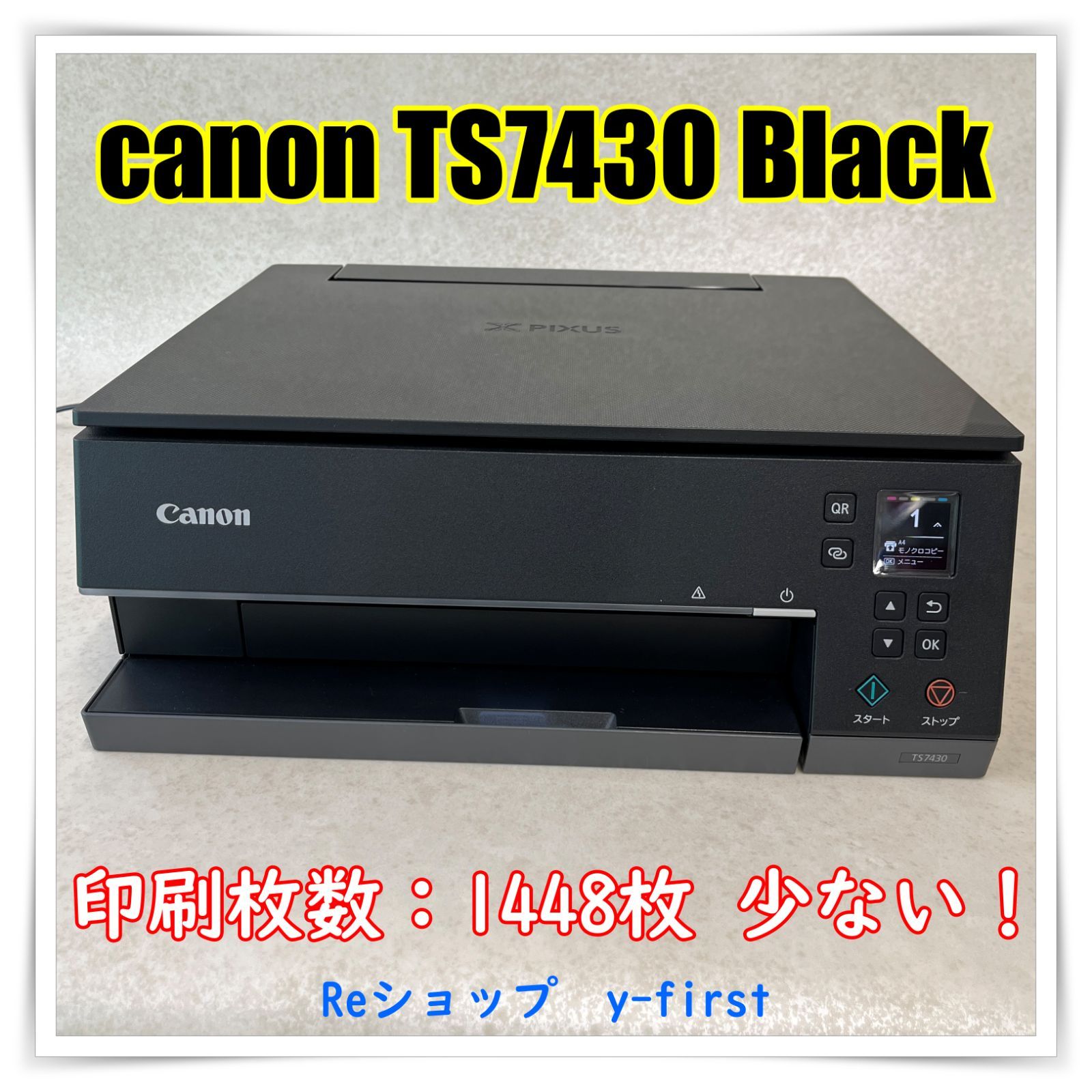 M00507 canonキャノン プリンター TS7430 黒 M00507 canonキャノン プリンター TS7430 黒