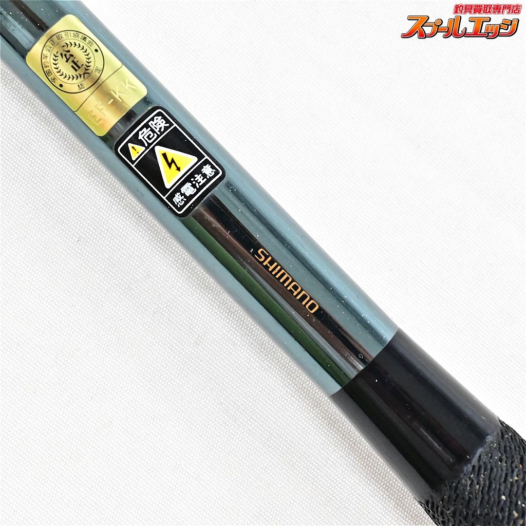 閃光R 21尺