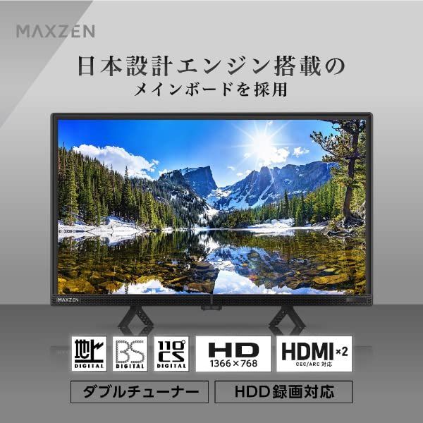 壁掛け対応 VAパネル MAXZEN HDMI2系統 外付けHDD録画機能