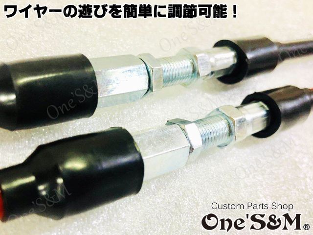 XクラッチワイヤーII 黒ワイヤー