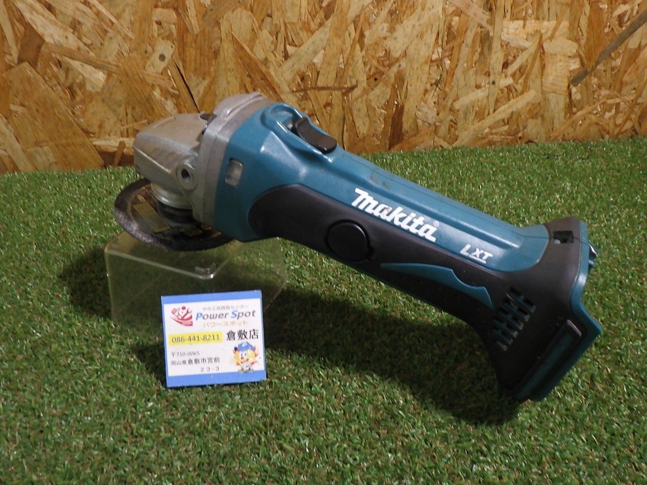 切削 研磨 研削作業などに マキタ ディスクグラインダー GA402D 品