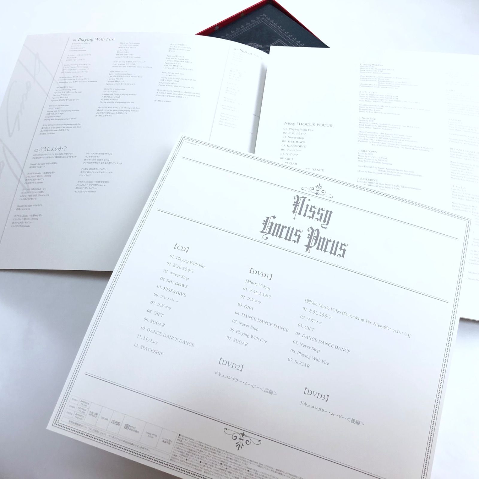 1st Album「HOCUS POCUS」 【Nissy盤 完全受注限定】 Nissy 盤（完全受注限定盤）1st アルバム「HOCUS POCUS