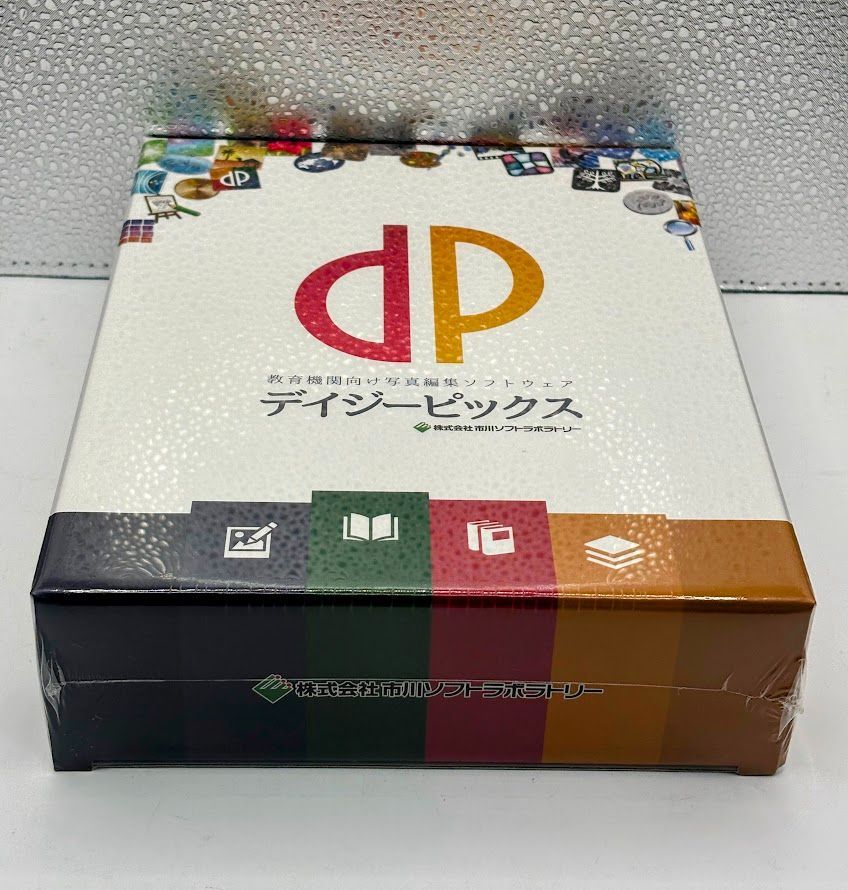 PC周辺機器 【未開封】デイジーピックス｜教育機関向け写真編集
