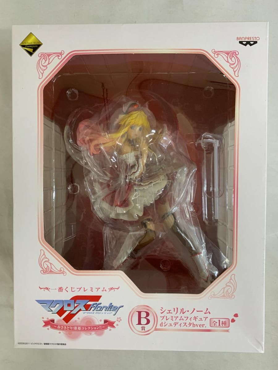 ♪【未開封】一番くじプレミアム マクロスF~春さきどり! 歌姫