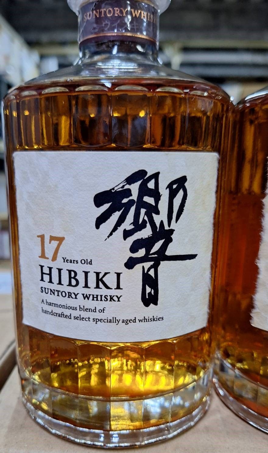 未開栓 ◎ 未開栓 サントリー ウイスキー 響 17年 43度 700ml 4本set