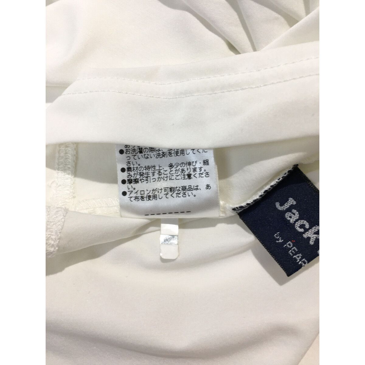 中古 メンズ ジャックバニー Jack Bunny!! インナー 4(M