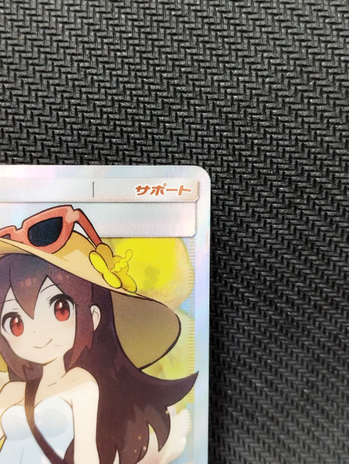 かんこうきゃく SR 192/173 ポケモンカード 傷あり - メルカリ