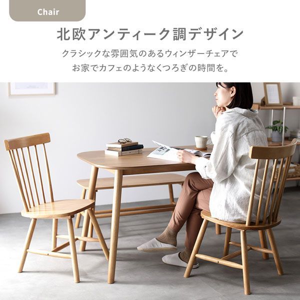 ベンチ