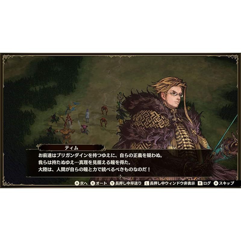 ブリガンダイン ルーナジア戦記 Limited Edition Amazon.co.jp: ブリガンダイン ルーナジア戦記 Limited Edition
