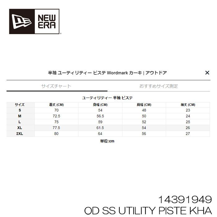 メンズ レディース