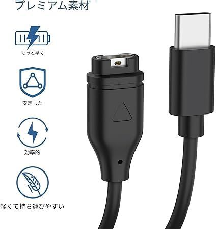 ガーミン充電ケーブル スマートウォッチ USB-C充電ケーブル 1m 2