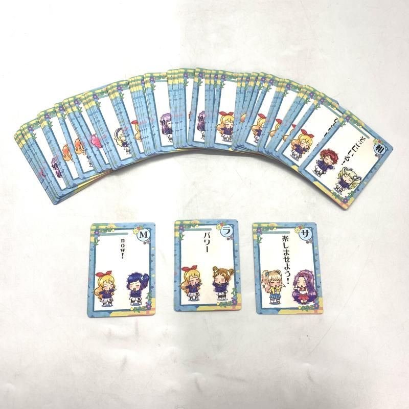 中古】アイカツ格言かるた 「アイカツ!」 プレミアムバンダイ