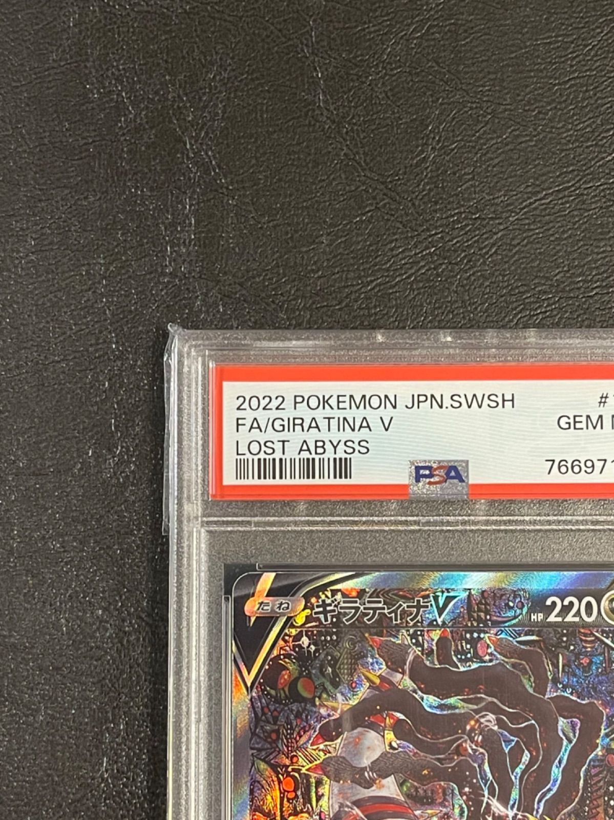 ポケモンカード 極美品 ギラティナ V SA SR PSA10 - メルカリ