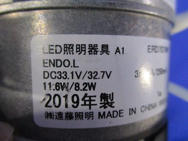 LEDダウンライトφ75 ERD7079W - 電材センタ一成 - メルカリ