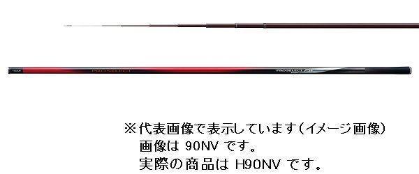 プロセレクト FW H90NV - メルカリ
