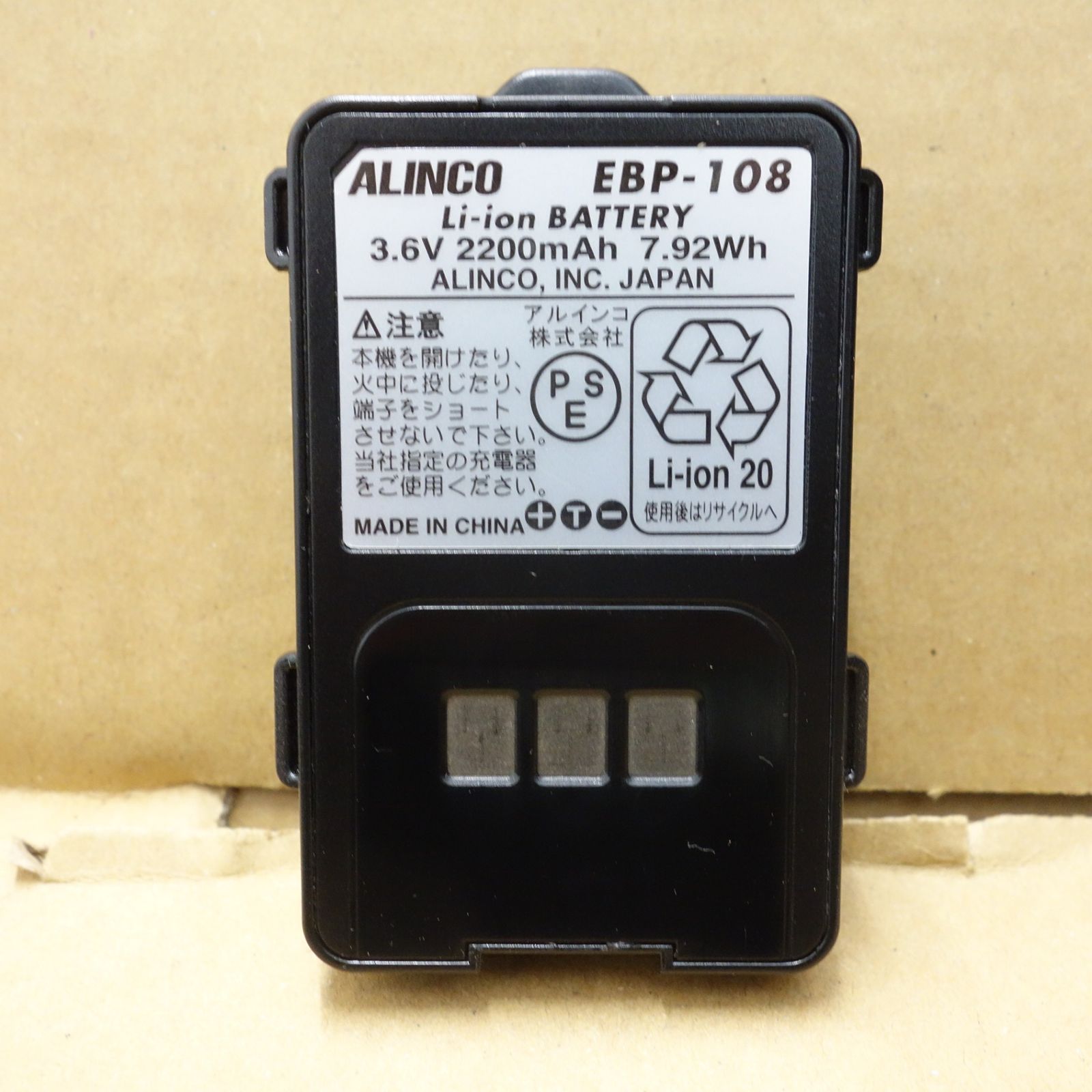 ヘッドセット 型