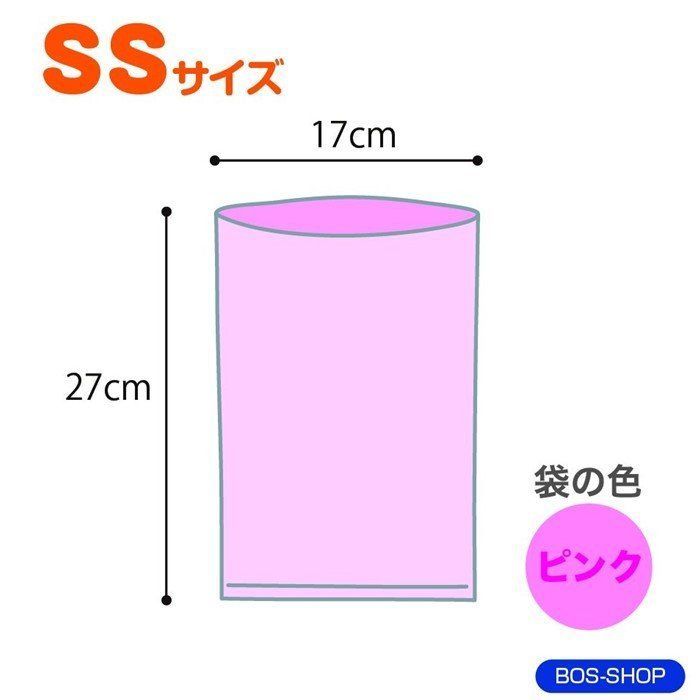 ベビー用 SS