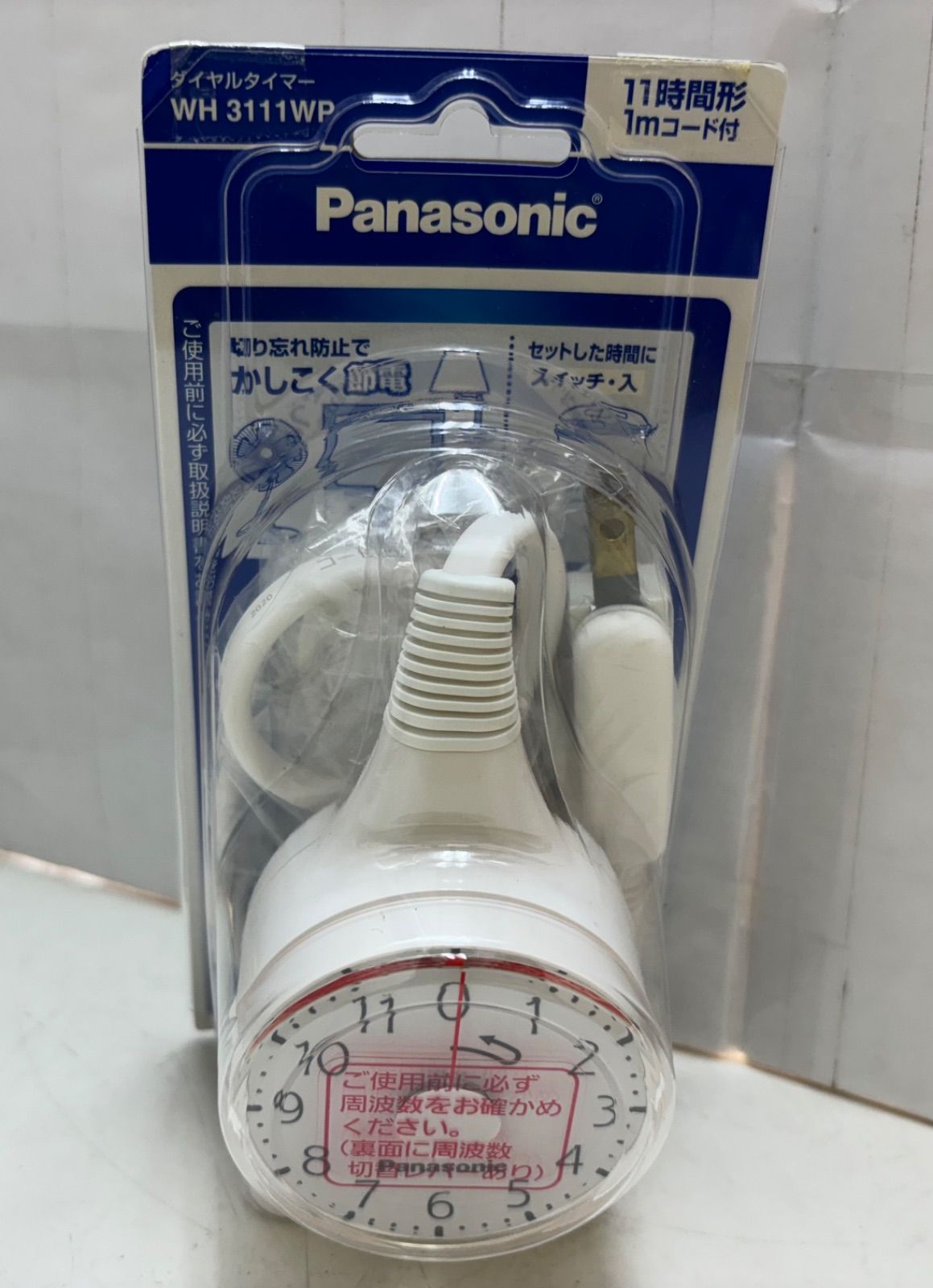 ◆Panasonic タイマーコンセント WH3111WP