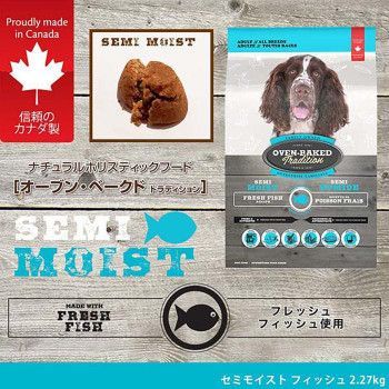 オーブンベークドトラディション