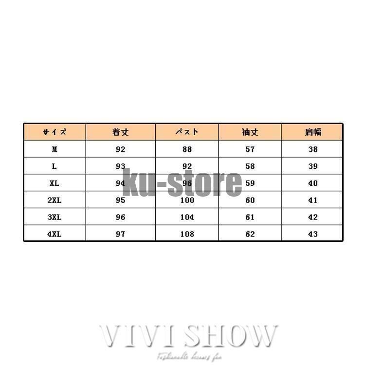 レディース