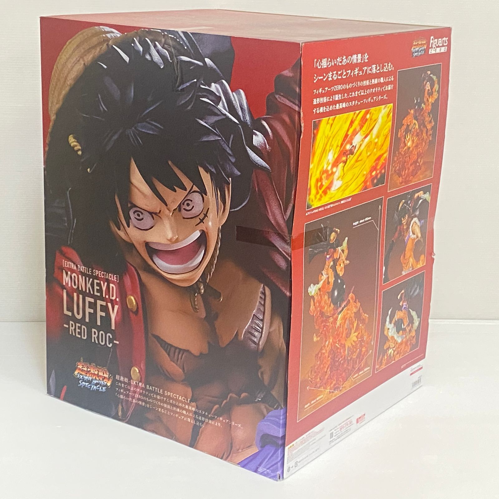 フィギュアーツZERO ONE PIECE ワンピース 超激戦 EXTRA BATTLE